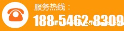 联系我们