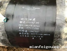 应用案例